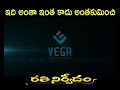 Rathri Nervedanam Movie Hot Scene Ll Hot Movie Telugu Ll MCA