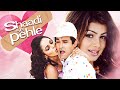Shaadi Se Pehle Full Hindi Movie With English Subtitle Akshaye Khanna Ayesha Takia Romantic मू�
