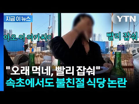 여수, 울릉도...