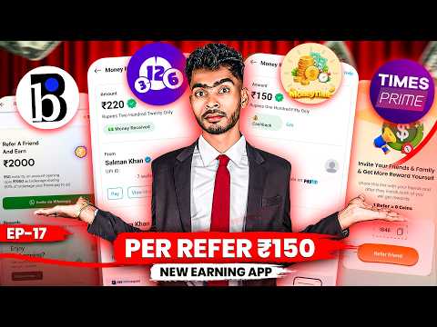 NEW EARNING APP TODAY | NEW REFER AND EARN APP TODAY | NEW REFER AND EARN | SUNDAY OFFER EP 17
