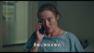 [贈票] 美麗華x她有話要說 特映會贈票