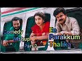 Ee Parakkum Thalika Comedy Scenes Mashup 2 Trailer Comedy