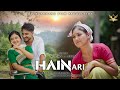 HAINARI (Female Version) || Bodo Music Video || Kashmiri Brahma & Mamai ||Nerswn & Leena Basumatary