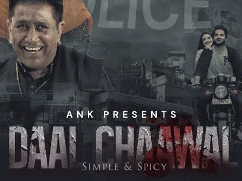 Daal Chaawal Full Pakistani Movie 1080p English Subtitles