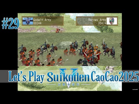 Suikoden 5 Walkthrough: #29 1st Battle: The Defense of Rainwall