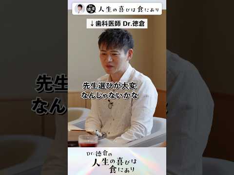 法学科 歯医者選びで困ってる人へ 日曜診療って本当に便利！オールオン4 手術患者の声