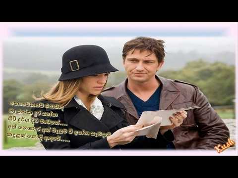 Nowenaswa Enawada - Chandana Fonseka - නොවෙනස්ව එනවාද මා එක්ක දුර යන්න