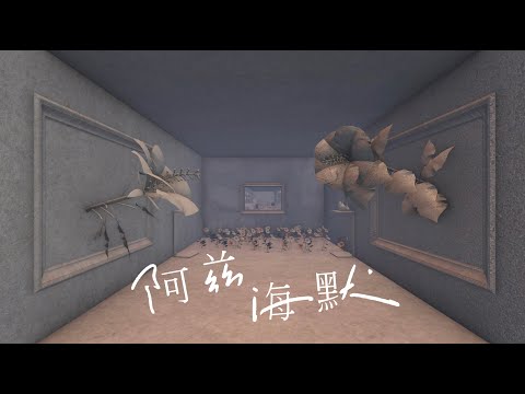 Video thumbnail for 阿茲海默 (Alzheimer’s)