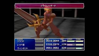 【祝FF7リメイク】田舎夫婦がFF7実況してみた part49