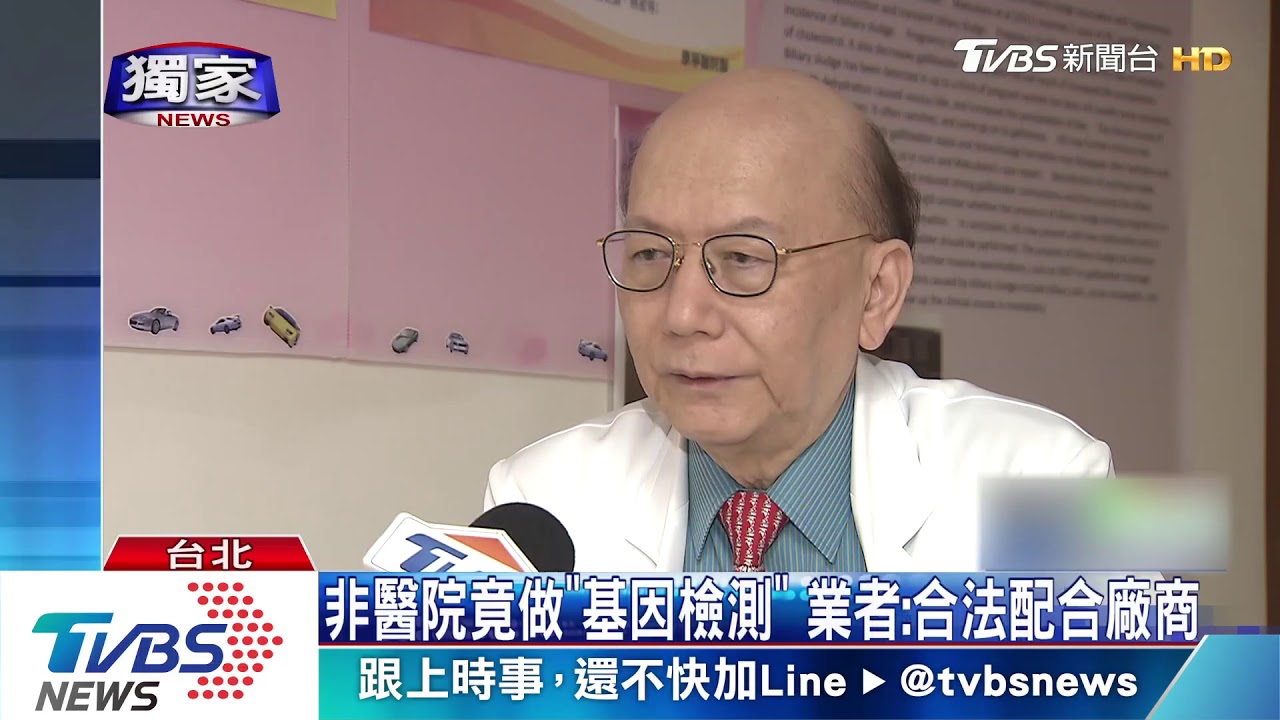 補習班收費卻是運動學院 遭家長疑安全性