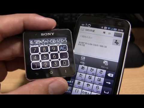 Calculator for SmartWatch2 Video