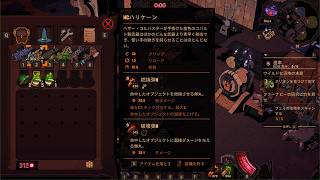 Wizard with a Gun [GamePlay] 4