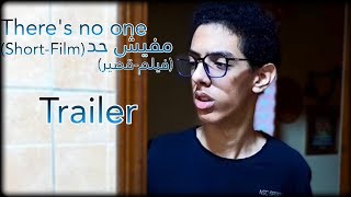 There's no one (Short-Film) Trailer اعلان مفيش حد  (فيلم-قصير)
