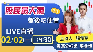 進場搶撿鑽石or嚇到綁手手?