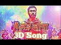 Main Lad Jaana 3D Song Uri Movie Song