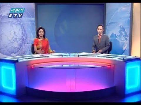 দুপুর ০২টার সংবাদ || ২৭ এপ্রিল ২০১৯