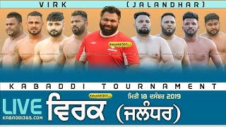 Virk (Jalandhar) Kabaddi Tournament 18 Dec 2019