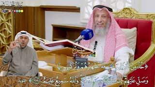 913 - (خذ من أموالهم صدقة تطهرهم وتزكيهم بها وصل عليهم...) - عثمان الخميس