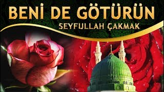 İlahi - Götür Yüreğim Daralmış, Dünya Beni Benden Almış / Seyfullah Çakmak - Beni De Götürün İlahisi