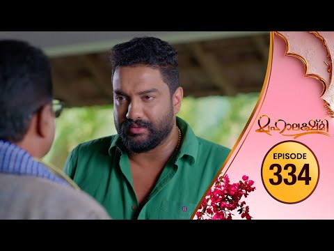 flowers tv show screenshot 