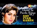 Chand Se Parda Kijiye Aao Pyaar Karen 1994 Audio Song Saif Ali Khan Shilpa Shetty
