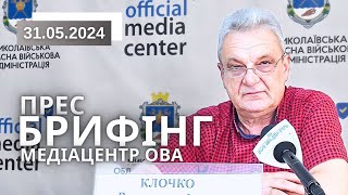 Холера в Николаеве: отмечается рост заболеваемости кишечными инфекциями по всей области