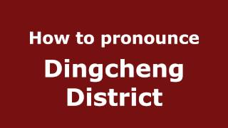 How to pronounce Dingcheng District