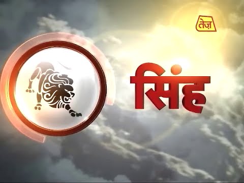 Leo - 18th June 2015 (Kismat Connection)