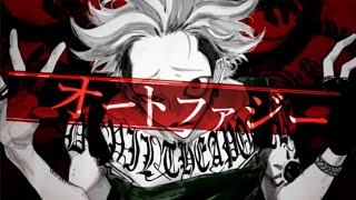 オートファジー　歌ってみた　【ゆのんの】
