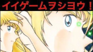 【キャプテン翼たたかえドリームチーム】ドリームフェス、エル・シド・ピエール編！！！引き弱返上！？ CaptainTubasa