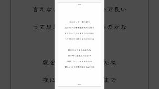 【アカペラ】17歳女子が原キーで「ただ声一つ / ロクデナシ」歌ってみた【ゆう。】
