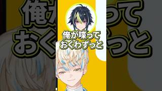 【黙れない】伊波ライに喋ってもらって黙って打つ緋八マナ【切り抜き/緋八マナ/伊波ライ/にじさんじ】