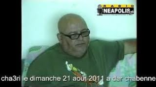 آخر لحظات سفيان الشعري الله يرحمه سبوعي شوفلي حل