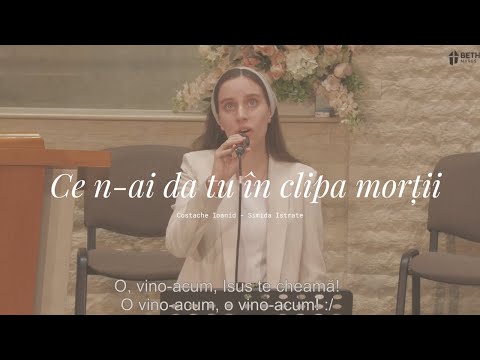 Doroscan Daniela - Ce n-ai da tu în clipa mortii