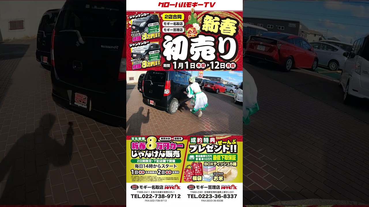 現役のガチアイドルと弊社社長のカンチョー対決が謎すぎる #けっぱって東北 #小日向あおい