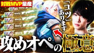 【必見】これをやれば最上位帯でも合法スマーフできます【VALORANT/ヴァロラント】