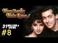 Hum Aapke Hain Koun Full Movie | (Part 8/17) | Salman Khan, Madhuri | Full Length Hindi Movie