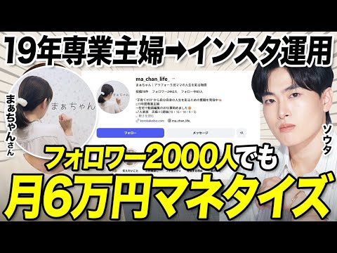 受講生対談 Vol.5