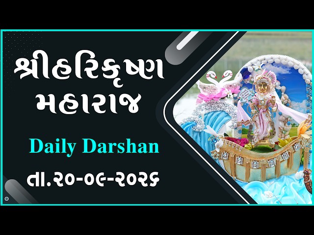 Harikrushna Maharaj
