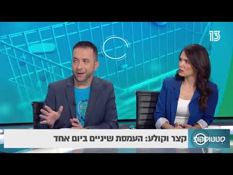 קצר וקולע: העמסת שיניים ביום אחד- סטטוסקופ