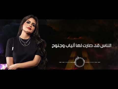 سهيلة بهجت -  درب مشيته ( حصريا ) | 2024