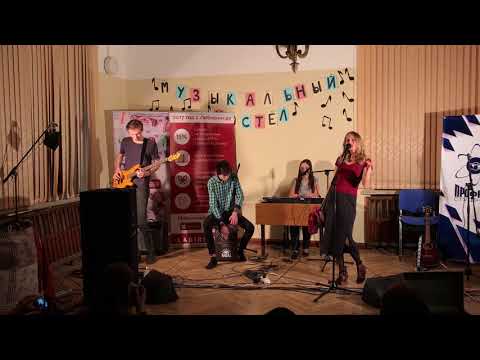 Ivy Hope - Less (Live) (Acoustic) (27/04/2018)