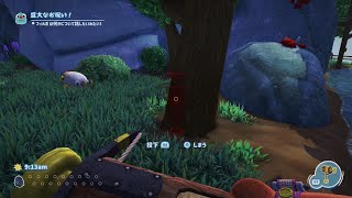 Bugsnax トロフィー「物干し網」の取り方　how to get trophy [Trippin' ball]