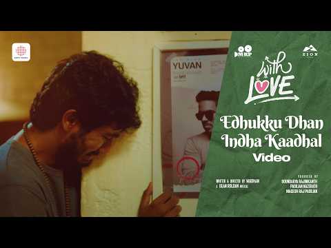 Edhukku Dhan Indha Kaadhal - Video Song | With Love | Abishan Jeevinth| Anaswara Rajan | Sean Roldan