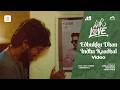 Edhukku Dhan Indha Kaadhal Video Song With Love Abishan Jeevinth Anaswara Rajan Sean Roldan