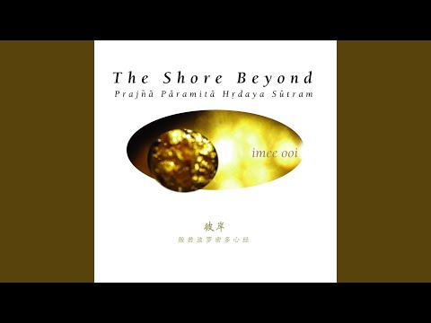 Prajna Paramita Hrdaya Sutram (The Blissful Heart)