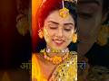 Main Agar Saamne Aa Bhi Jaaya Karo Radha Krishna Love Status Shorts Radhakrishna