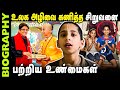 Untold Story About 11 Years Old Abhigya Anand Biography In Tamil