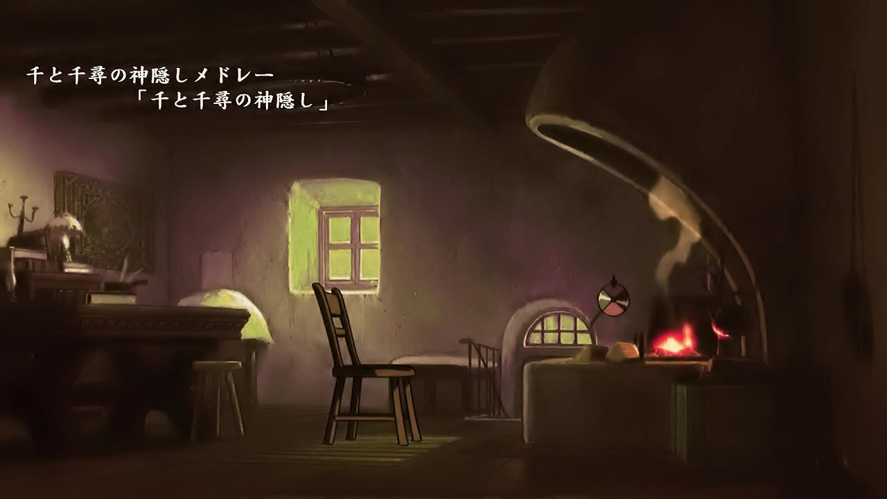 Studio Ghibli Emotional Melody : Cello Collection with Calcifer[作業用、睡眠用BGM、ジブリのチェロメドレー、吉卜力大提琴音樂集]
