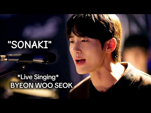 Byeon Woo Seok performing \SONAKI\ Live | Lovely Runner Ost